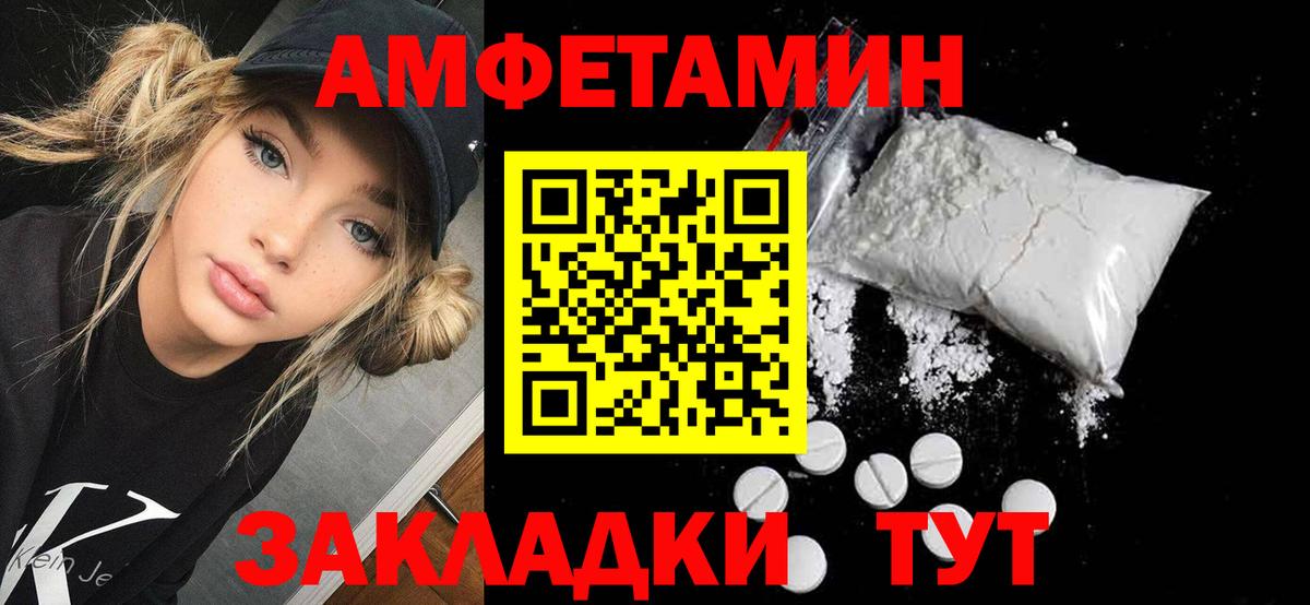 Чусовой  МЕГА ссылка  Вход с VPN  АМФЕТАМИН 97%  АМФЕТАМИН 