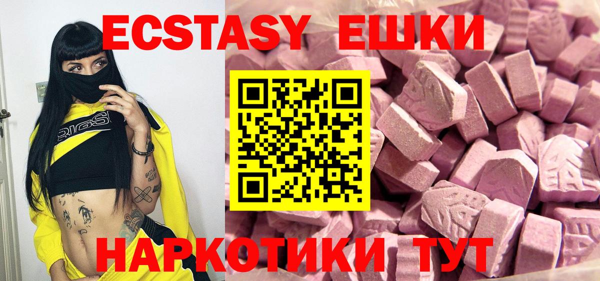 Меф МЯУ МЯУ кристаллы  Конопля  COCAIN  Альфа ПВП СОЛЬ кристаллы  Вход с VPN  Чусовой  ГАШ  Лсд 25 