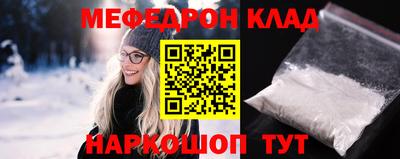 мдма Наро-Фоминск