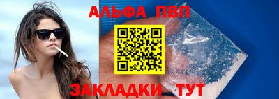 мдма Наро-Фоминск