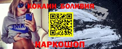 мдма Наро-Фоминск