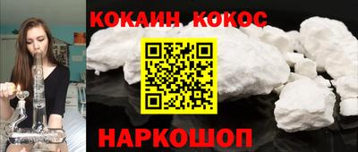 наркотики Нальчик