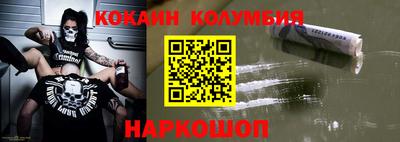 мдма Наро-Фоминск