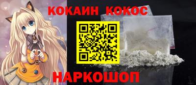 наркотики Нальчик