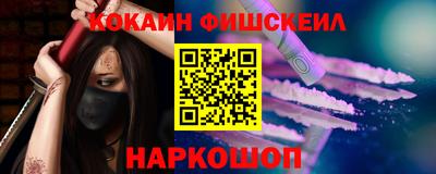 мдма Наро-Фоминск