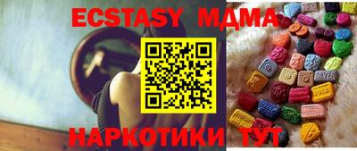 мдма Наро-Фоминск