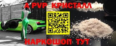 мдма Наро-Фоминск