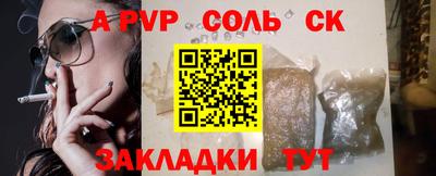 jwh Нарткала
