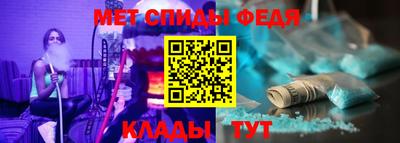ALPHA PVP Новодвинск