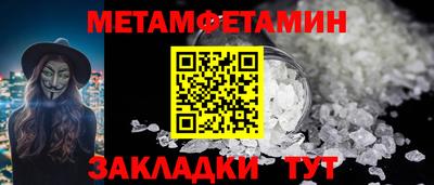 мдма Наро-Фоминск