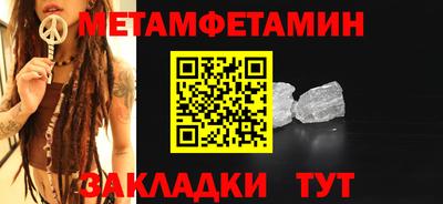 мдма Наро-Фоминск
