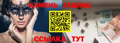jwh Нарткала