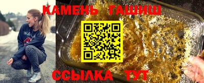 мдма Наро-Фоминск