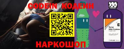 мдма Наро-Фоминск