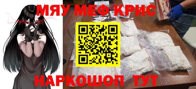 мдма Наро-Фоминск