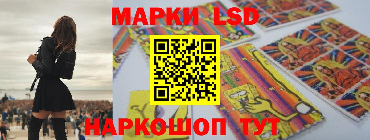 ЛСД экстази кислота  Вход с VPN  Чусовой  LSD-25 экстази ecstasy 