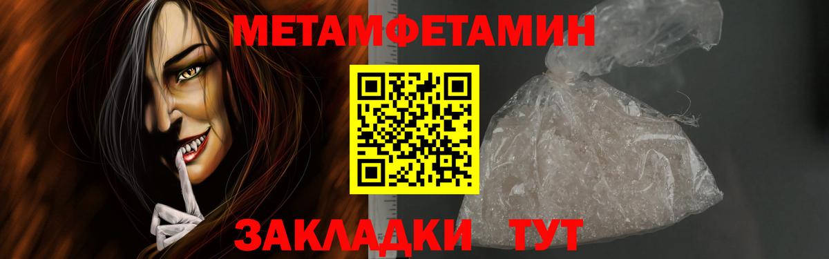 Мефедрон Чусовой
