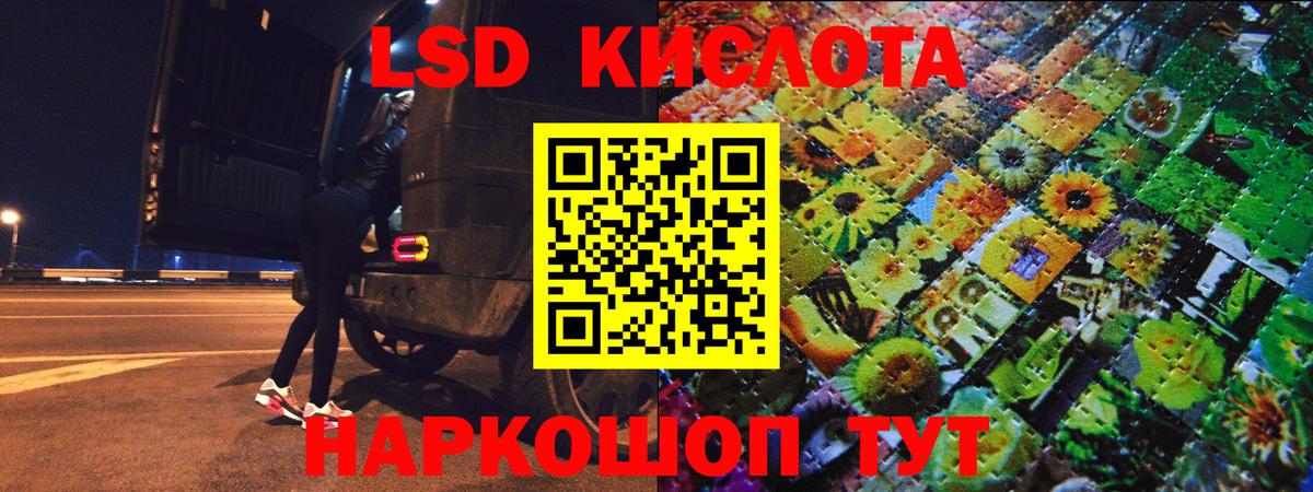 Марки 25I-NBOMe 1,8мг  Вход с VPN  Наркотические марки  Марки 25I-NBOMe 1,8мг  Чусовой 