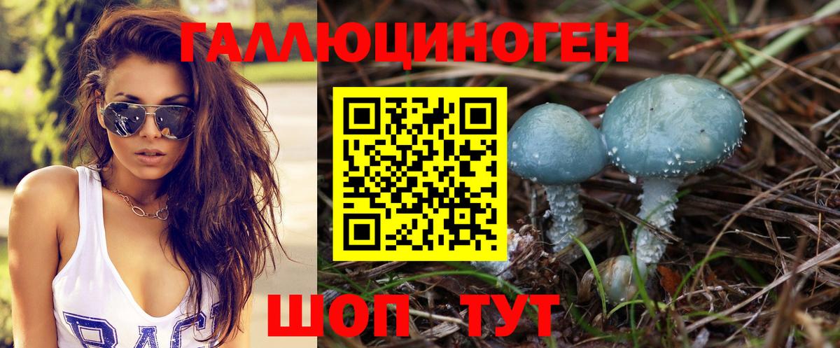 цены   Галлюциногенные грибы мухоморы  Галлюциногенные грибы MAGIC MUSHROOMS  Вход с VPN  Чусовой 