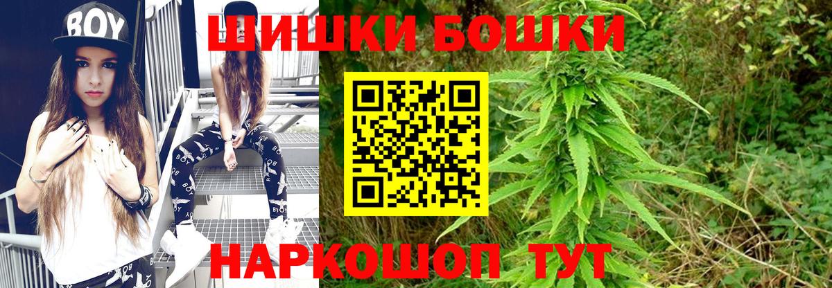 Чусовой  Марихуана MAZAR  Бошки марихуана гибрид  Конопля MAZAR  Вход с VPN 